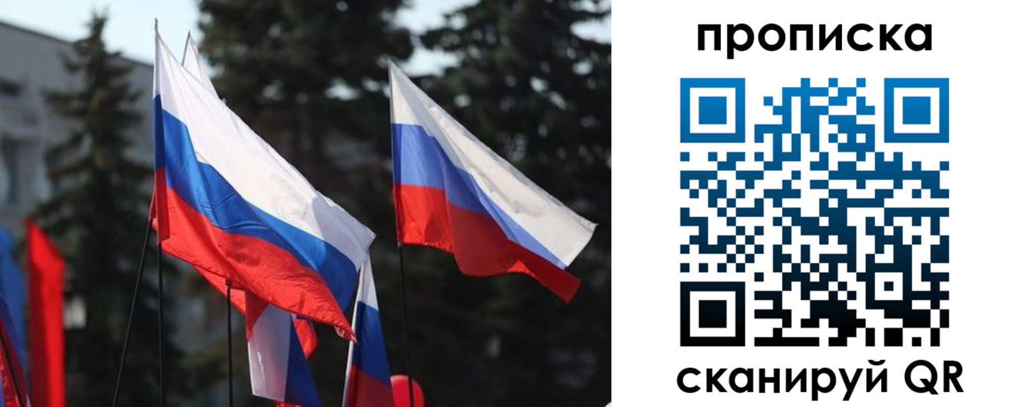 временная регистрация недорого в Богучаре